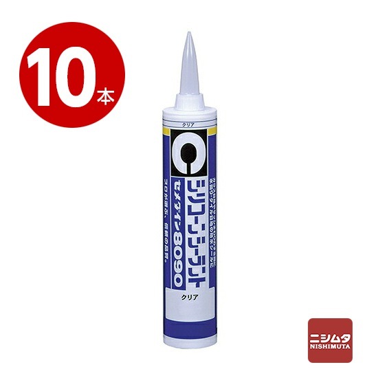 セメダイン　シリコーンシーラント　8090　クリア　330ml×10本