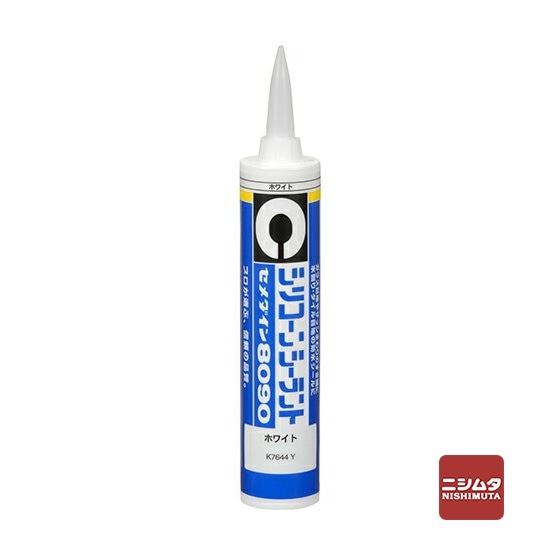 セメダイン　シリコーンシーラント　8090　ホワイト　330ml