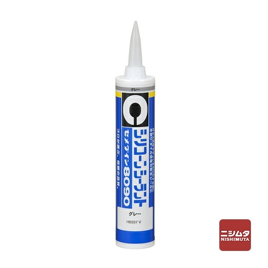 セメダイン　シリコーンシーラント　8090　グレー　330ml