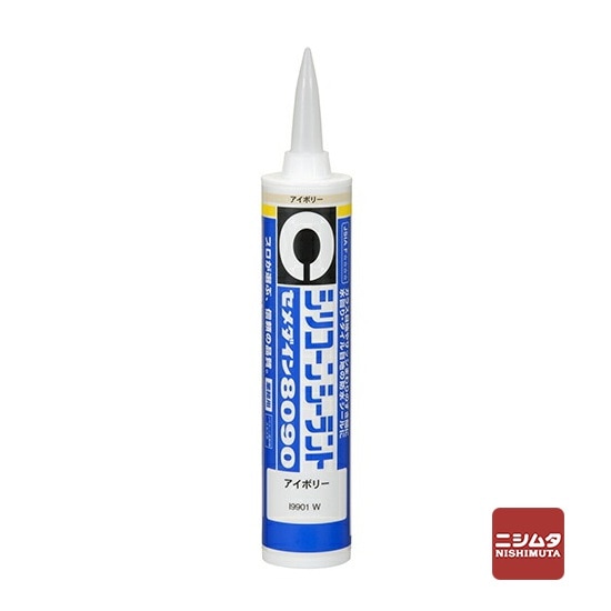セメダイン　シリコーンシーラント　8090　アイボリー　330ml