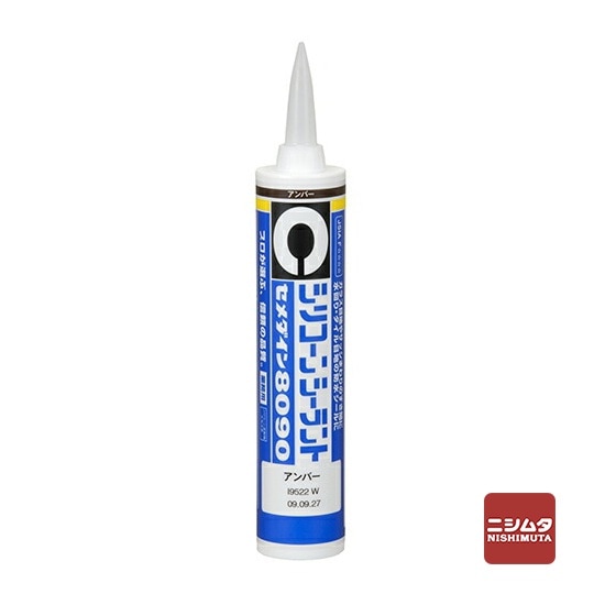 セメダイン　シリコーンシーラント　8090　アンバー　330ml