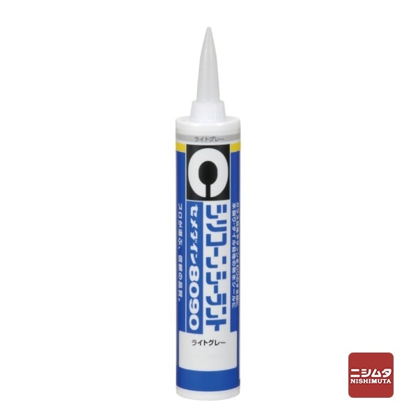 セメダイン　シリコーンシーラント　8090　ライトグレー　330ml