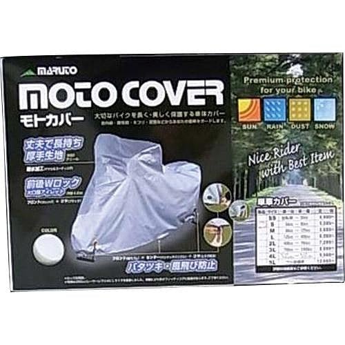 MARUTO(マルト)  単車カバー モトカバー 4L シルバー TC4-9500
