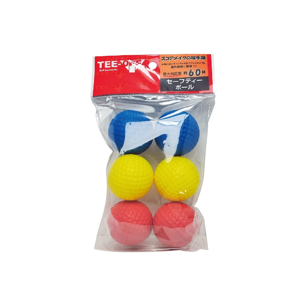LEZAX(レザックス) ティーオフ セーフティーボール TOPL-2124 6個入