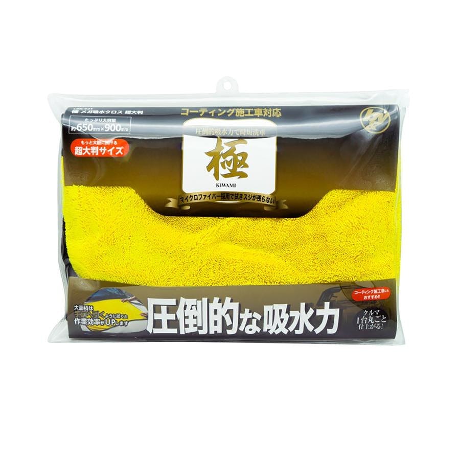 HANDY CROWN B＆Y 極メガ吸水クロス超大判 CDK-021