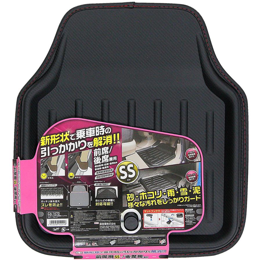 錦産業 Tomboy  カーボントレイプラス （前席SS・後席兼用） CAー1473 ブラック／レッドステッチ