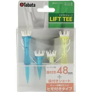 タバタ 段付きリフトティー STツイン GV-1414 48