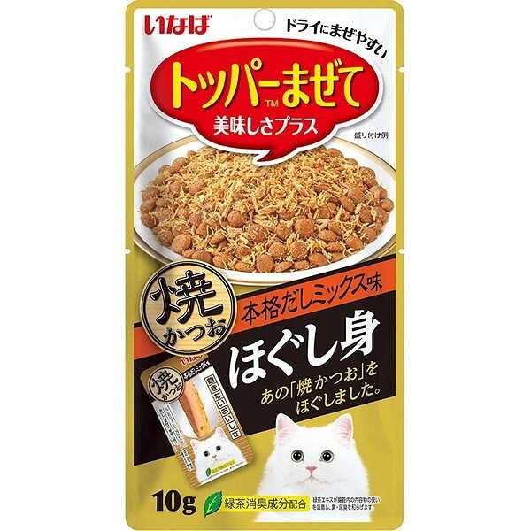 いなばペットフード焼かつお ほぐし身 本格だしミックス味 10g