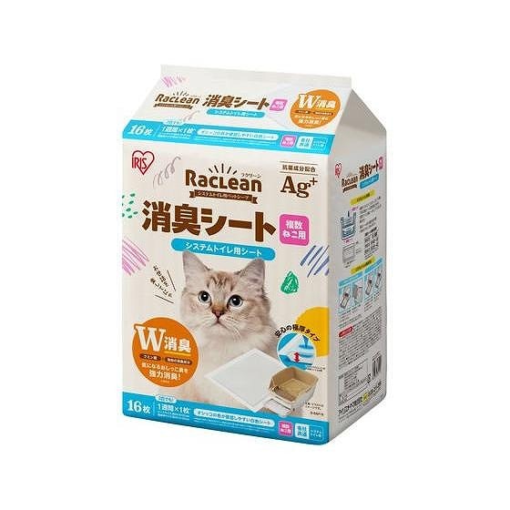 アイリスオーヤマ システムトイレ用 消臭シート 複数ねこ用 16枚 S-SSF16