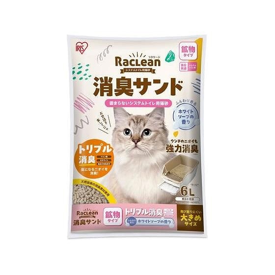 アイリスオーヤマ システムトイレ用 消臭サンド鉱物 大きめ 6L ホワイトソープの香り