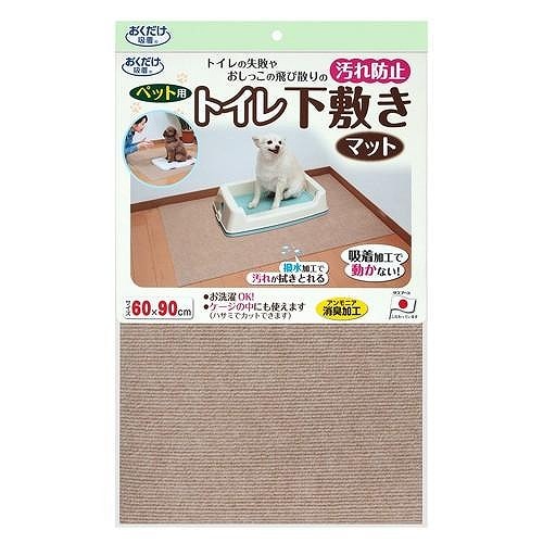 サンコー ペット用トイレ 下敷きマット BE