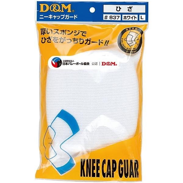D&M サポーター  #837