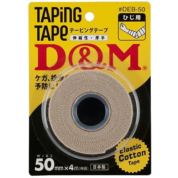 D&M テーピングテープ DEB-50