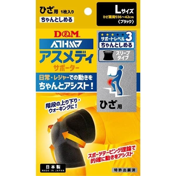 D&M サポーター #108366