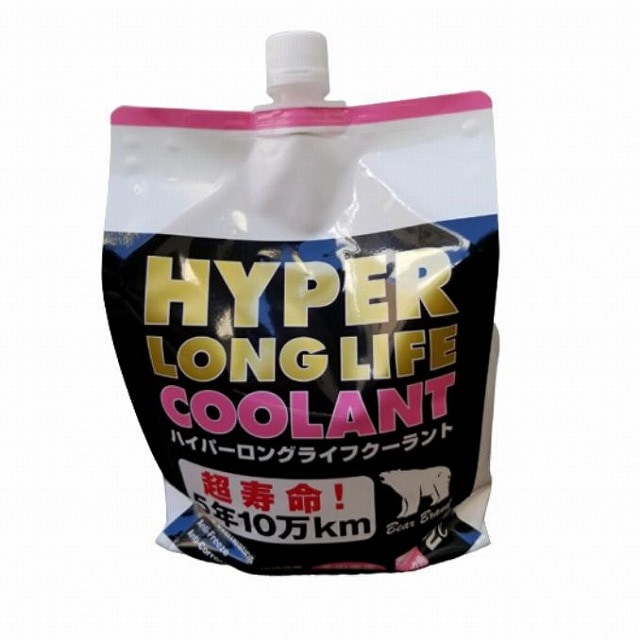 制研化学工業 ハイパーロングライフクーラント 50% ピンク