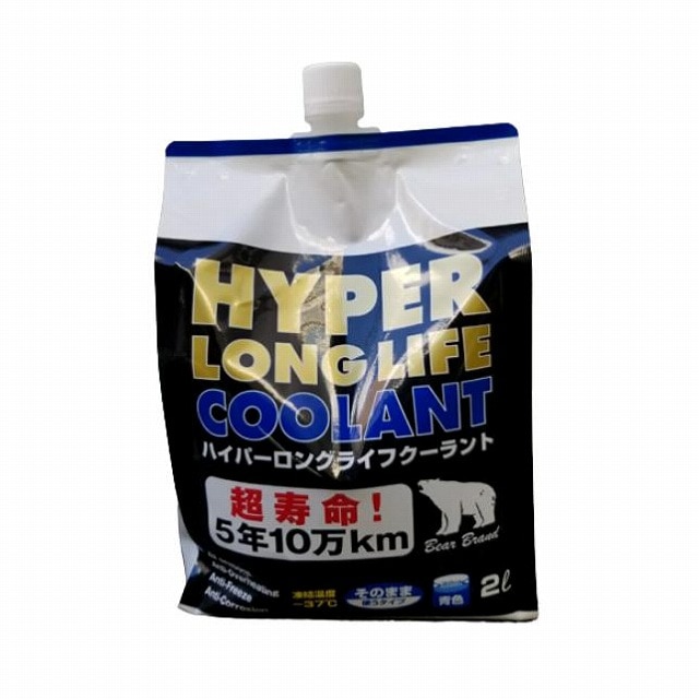 制研化学工業 ハイパーロングライフクーラント 50% 青