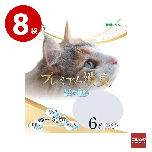 サノテック　プレミアム消臭　紙の猫砂　6L×8個【送料無料】