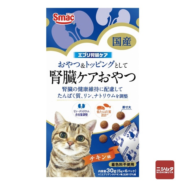 【ネコポス対応】スマック　エブリ腎臓ケア　腎臓ケアおやつ　猫用　チキン味　30g
