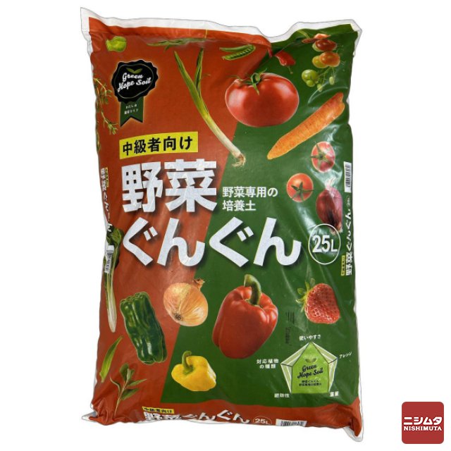 サンアンドホープ　園芸　野菜ぐんぐん　25L　野菜専用　培養土