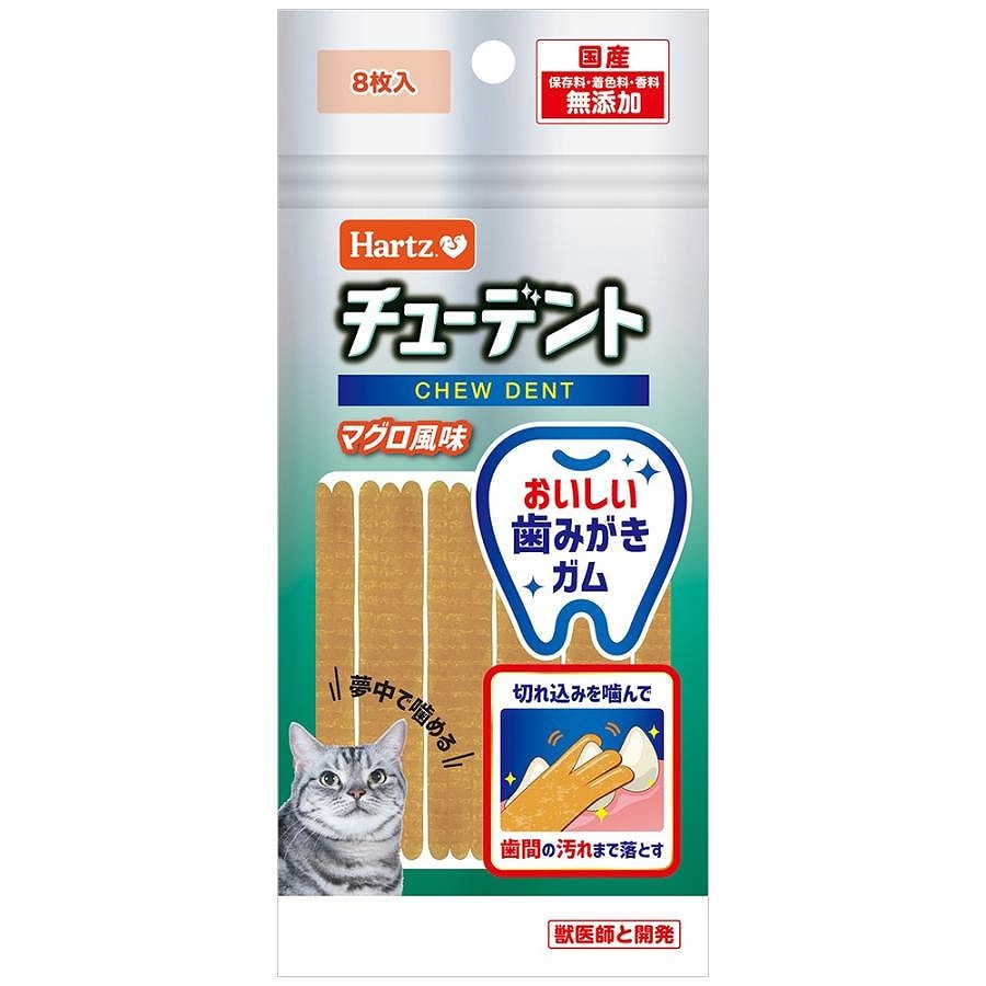 ハーツ チューデント for Cat マグロ風味 8枚入 住商アグロインターナショナル