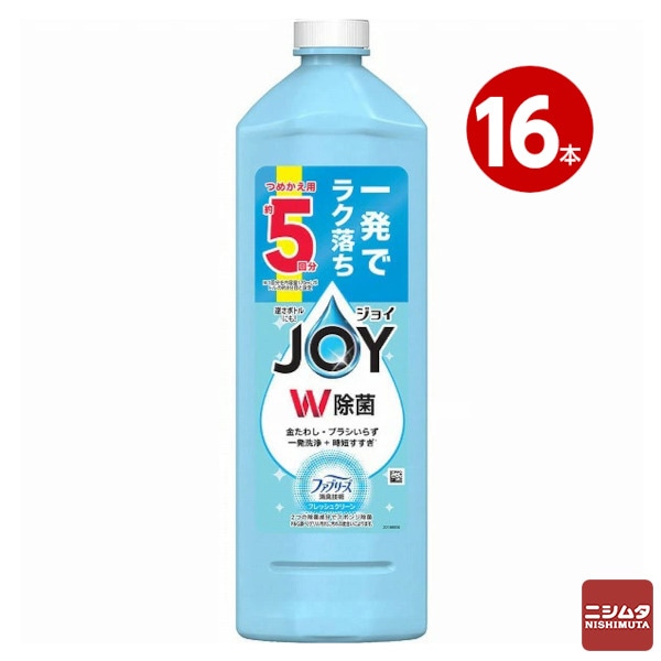 P＆G　除菌ジョイコンパクト　ファブリーズW消臭 フレッシュクリーン 詰替特大670ｍｌ ×16本