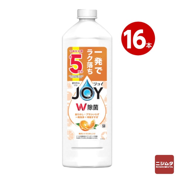 P＆G　除菌ジョイコンパクト　贅沢シトラスオレンジ 詰替特大 670ｍｌ ×16本