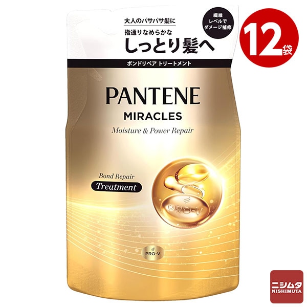 P&G パンテーンミラクルズ モイスチャー&パワーリペア トリートメント 詰替×12袋
