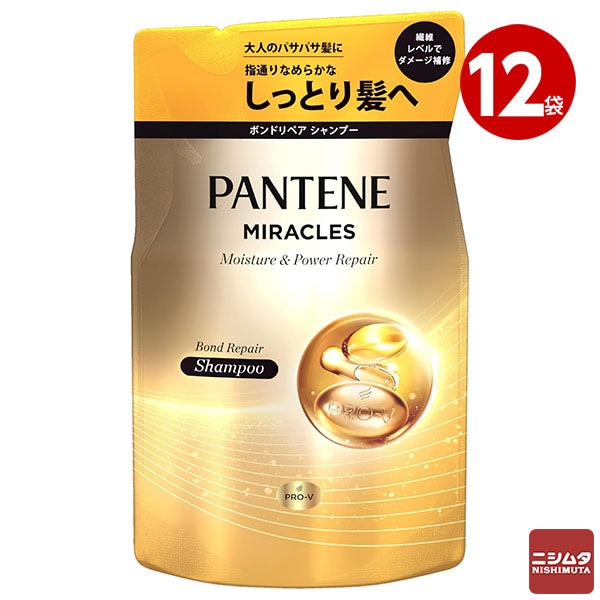 P&G パンテーンミラクルズ モイスチャー&パワーリペア シャンプー 詰替×12袋