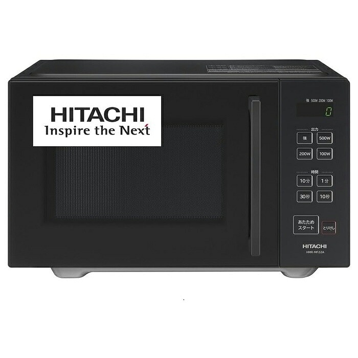 日立 HITACHI 22L単機能電子レンジ HMR-MF22A-K ブラック フラット庫内 ヘルツフリー 一人暮らし シンプル 解凍 【ｍ特】