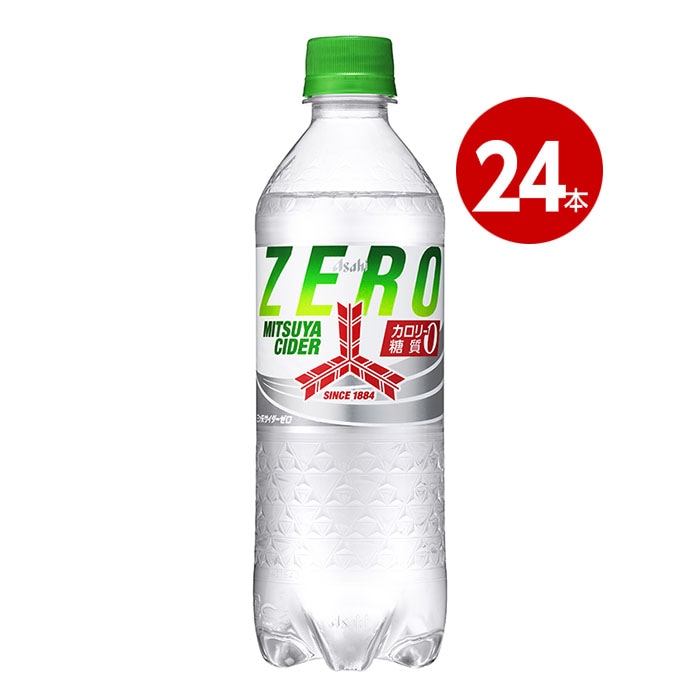 アサヒ飲料　三ツ矢サイダーZERO　500ml×24本　ペットボトル 【ｍ特】