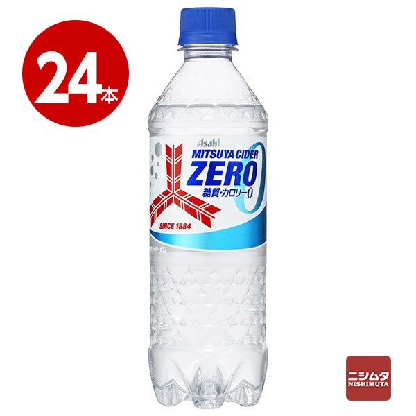 アサヒ飲料　三ツ矢サイダーZERO　500ml×24本　ペットボトル
