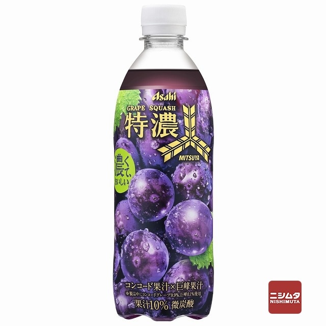アサヒ飲料　三ツ矢特濃グレープスカッシュ　500ml　ペットボトル