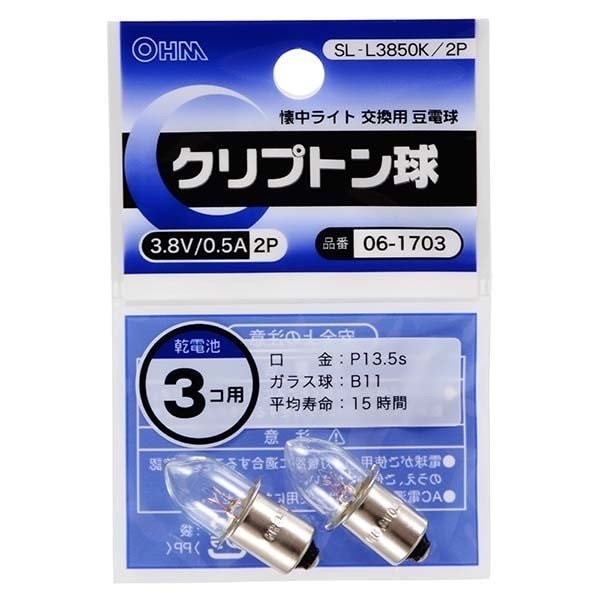 オーム電機  クリプトン球 3.8V/0.5A 2個入 SL-L3850K/2P