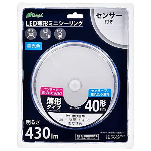 オーム電機 OHM LEDシーリングライト 小型 センサー付き ミニ LE-Y5DK-WS R