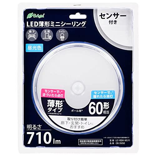 オーム電機 OHM LEDシーリングライト 小型 センサー付き ミニ LE-Y8DK-WS R