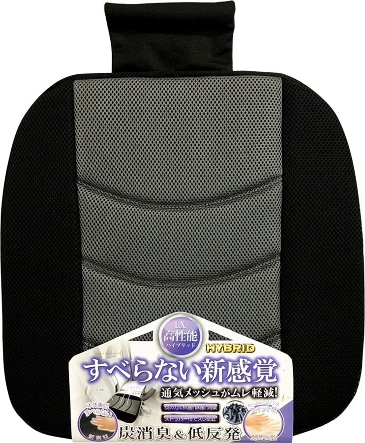 PROUD DIONE(プラウド ディオネ)  PROUD GEAR(プラウド ギア)  ハイブリッドすべらないクッション炭＆低反発　ブラック