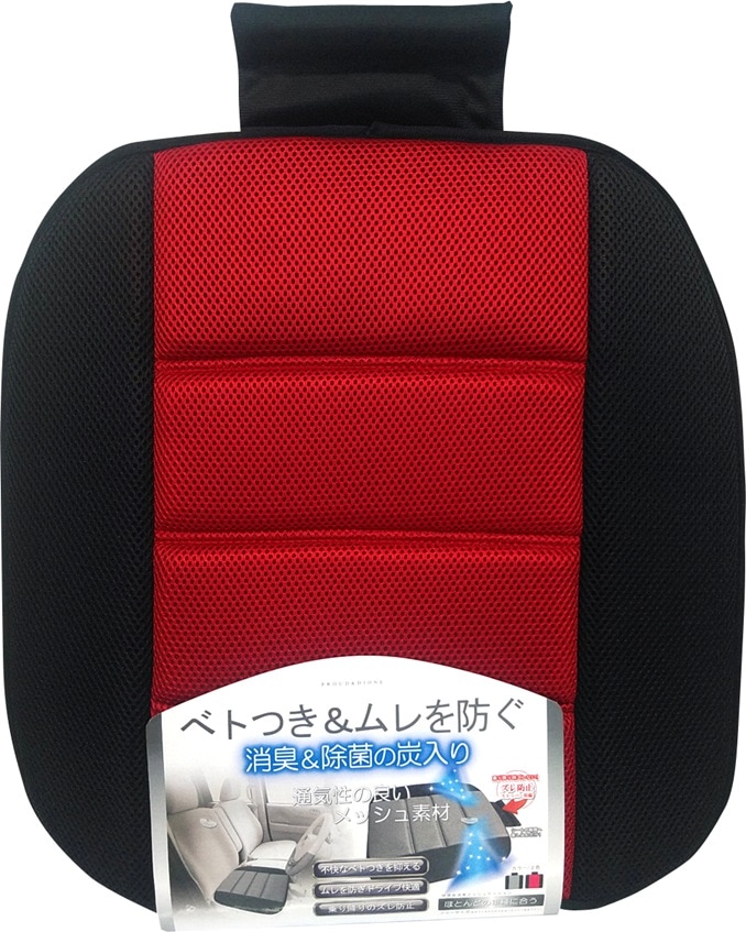 PROUD DIONE(プラウド ディオネ)  PROUD GEAR(プラウド ギア) 快適炭消臭メッシュクッション  DC-114