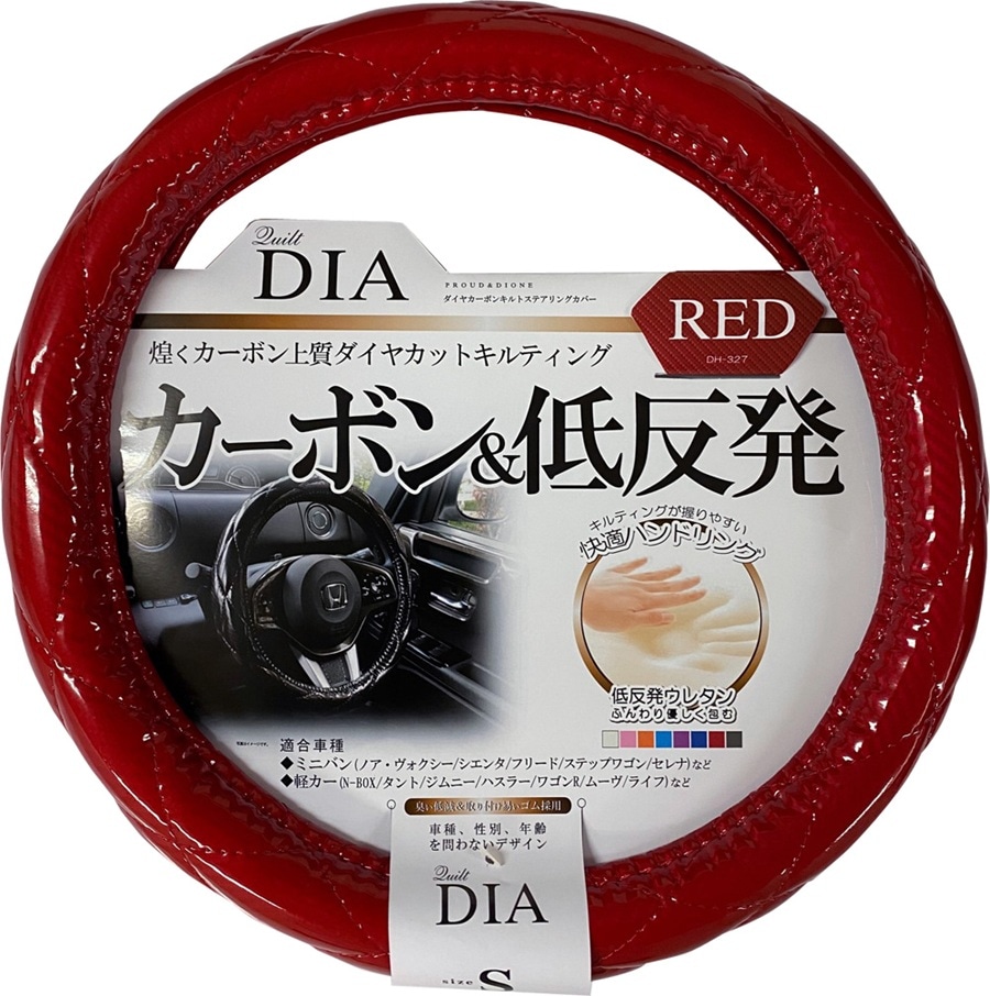 PROUD DIONE(プラウド ディオネ)  PROUD GEAR(プラウド ギア) ダイヤカーボンキルトハンドルカバー Sサイズ DＨ-327