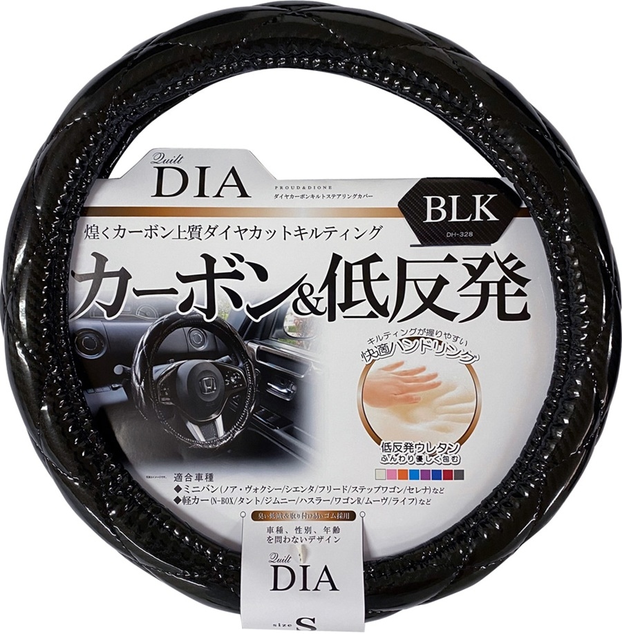 PROUD DIONE(プラウド ディオネ)  PROUD GEAR(プラウド ギア) ダイヤカーボンキルトハンドルカバー Sサイズ DH328