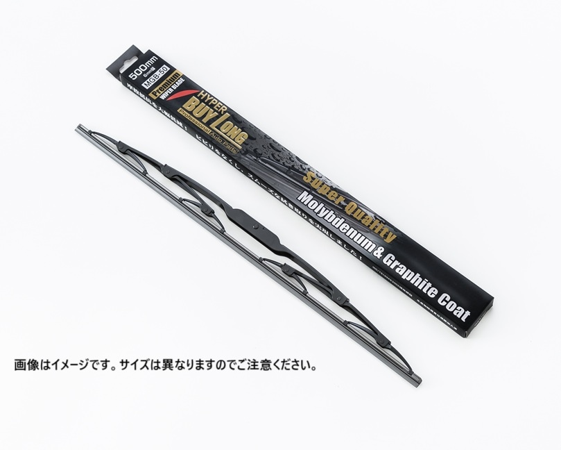 STATION BUY LONG MGB-30グラファイトワイパー