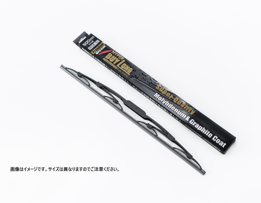 STATION  BUY LONG  MGB-33 グラファイトワイパー