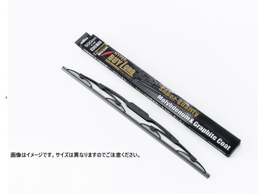 STATION  BUY LONG  MGB-35 グラファイトワイパー