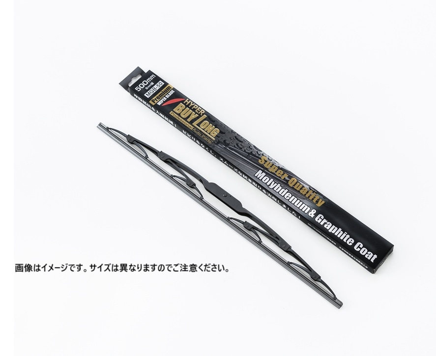 STATION  BUY LONG  MGB-38 グラファイトワイパー