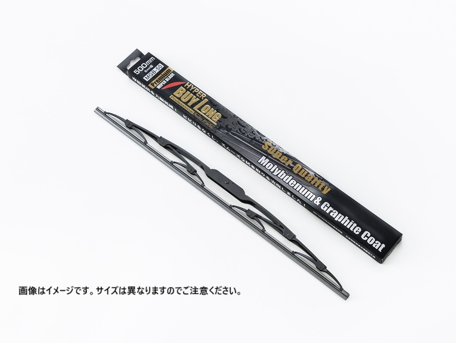 STATION  BUY LONG  MGB-40 グラファイトワイパー