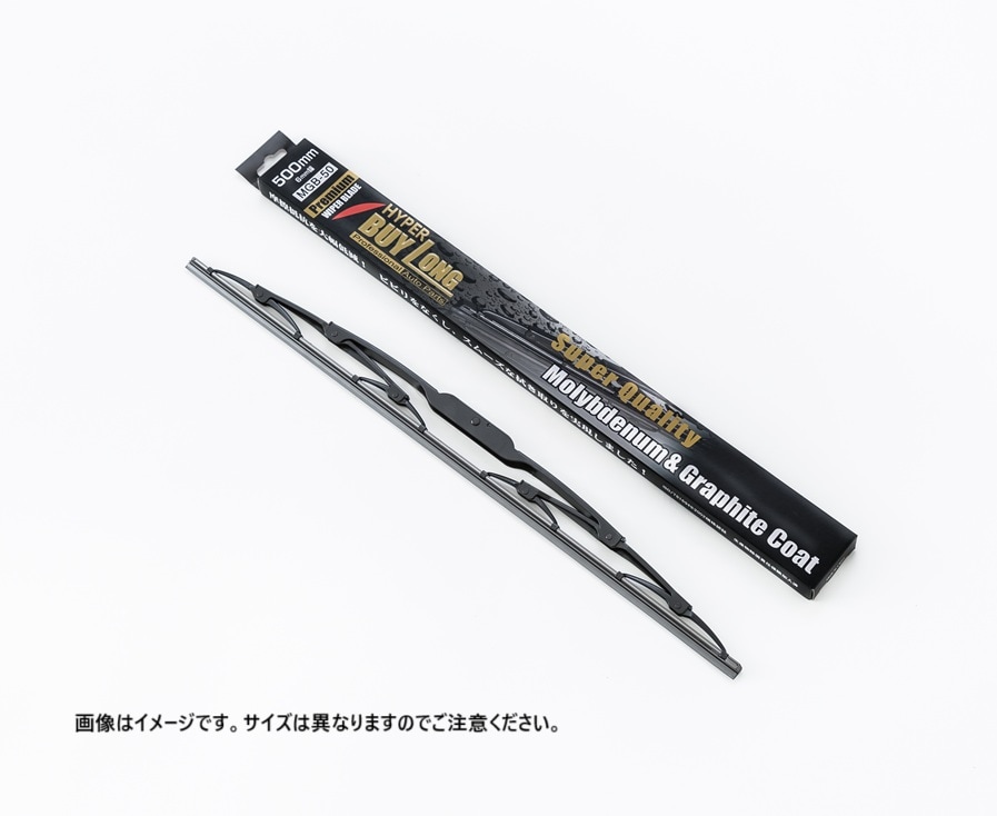 STATION  BUY LONG  MGB-50 グラファイトワイパー