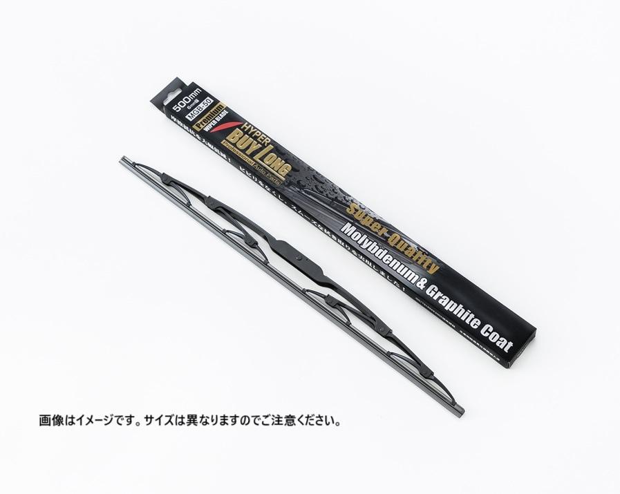 STATION  BUY LONG  MGB-55/6 グラファイトワイパー