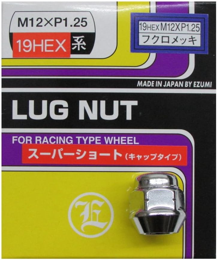 EZUMI(ロンスター) スーパーショートナット 4H用 19HEX M12X1.25 クローム 19HEX4HCP