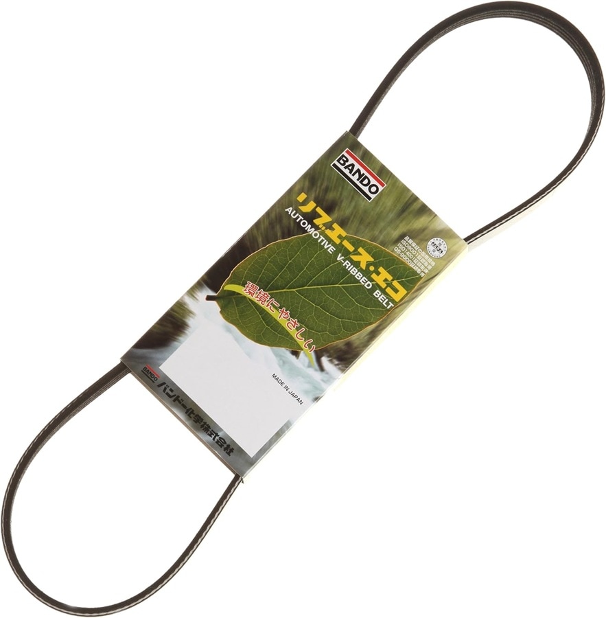 BANDO(バンドー) リブエースエコ ファンベルト  4PK705
