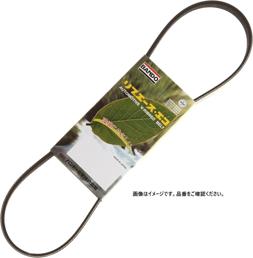 BANDO(バンドー) リブエースエコ ファンベルト  4PK710