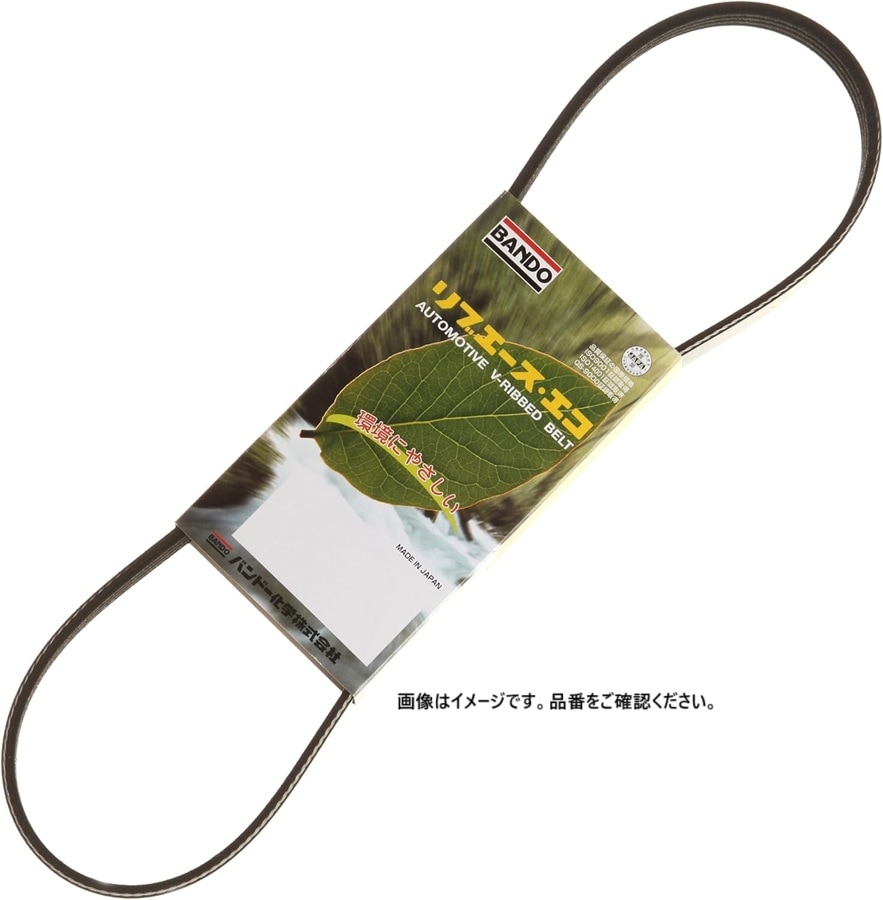 BANDO(バンドー) リブエースエコ ファンベルト  4PK760